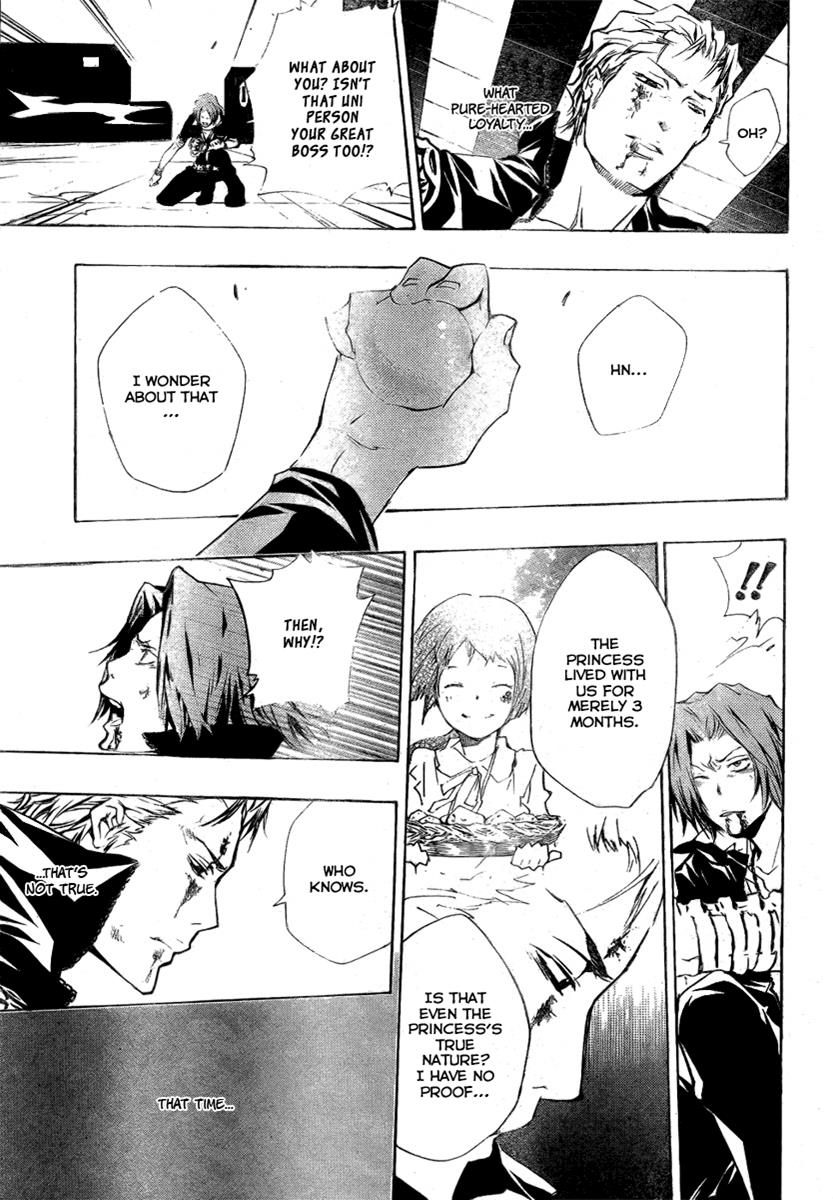 Katekyo Hitman Reborn! Chapter 201 - Page 7