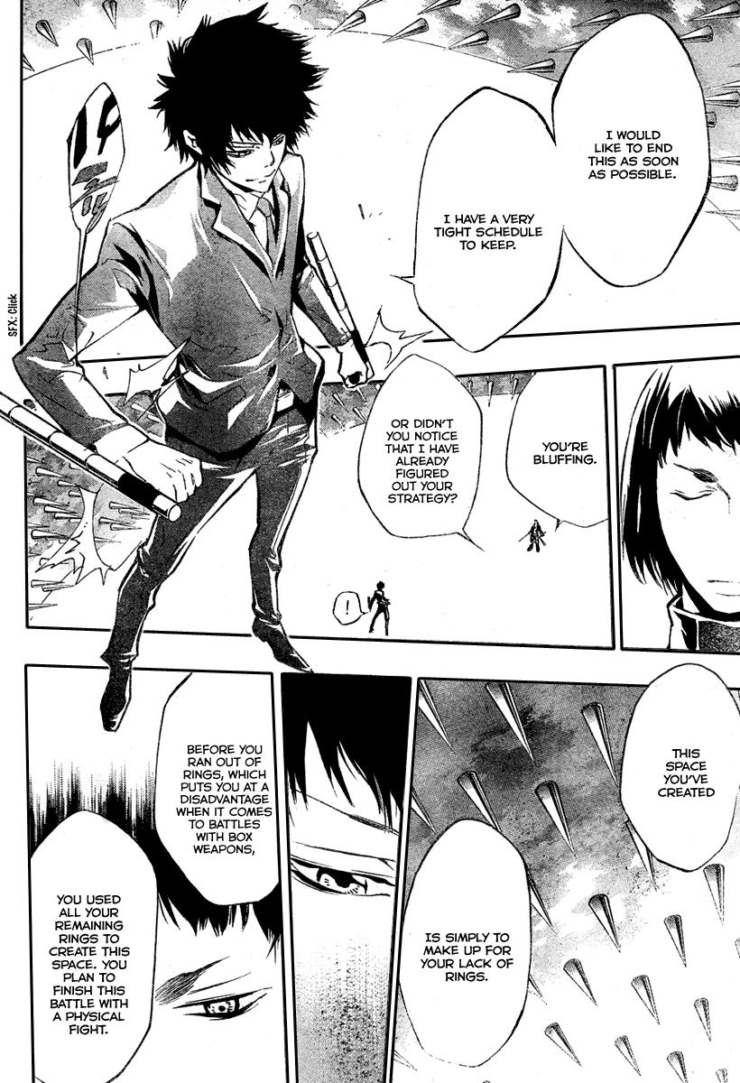 Katekyo Hitman Reborn! Chapter 204 - Page 7