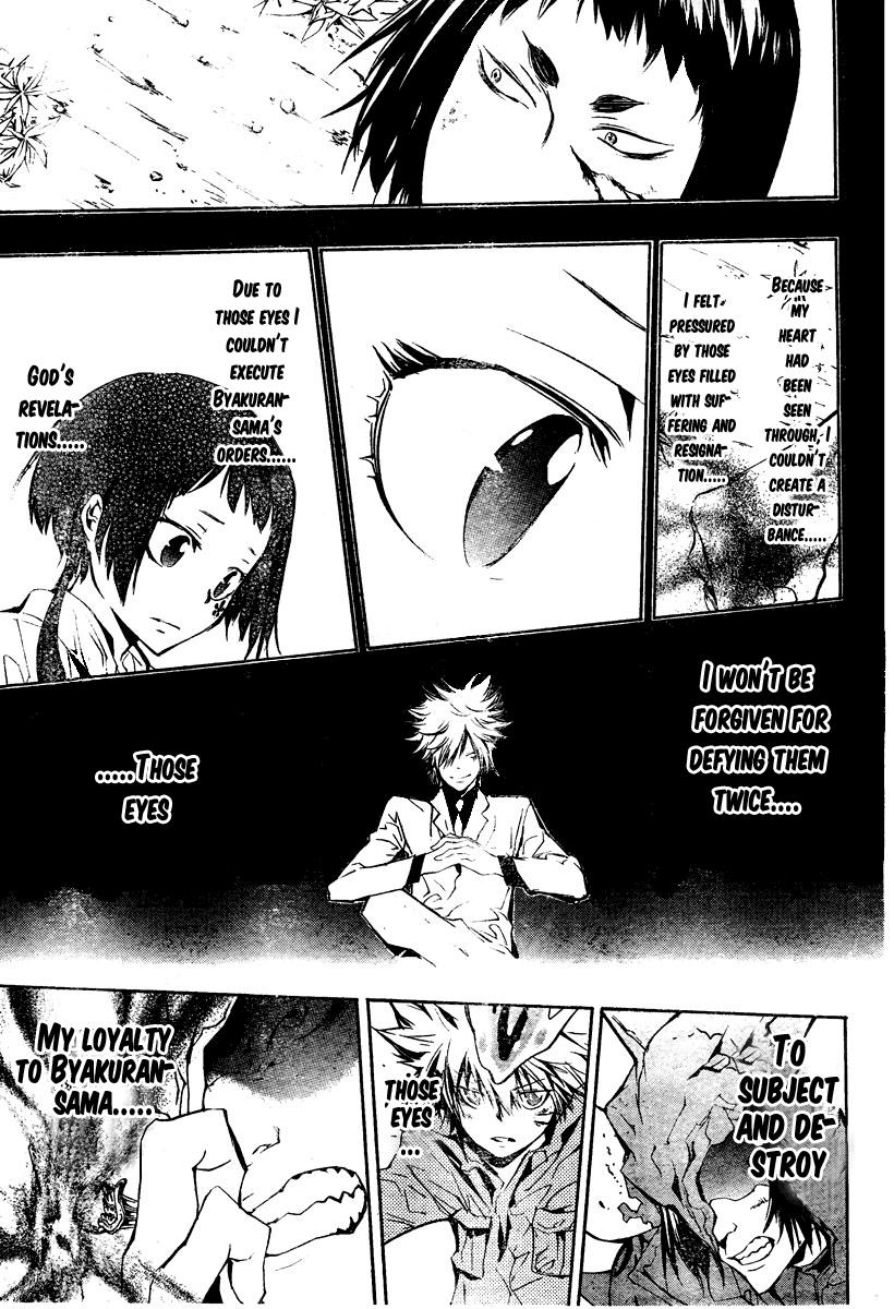 Katekyo Hitman Reborn! Chapter 215 - Page 17