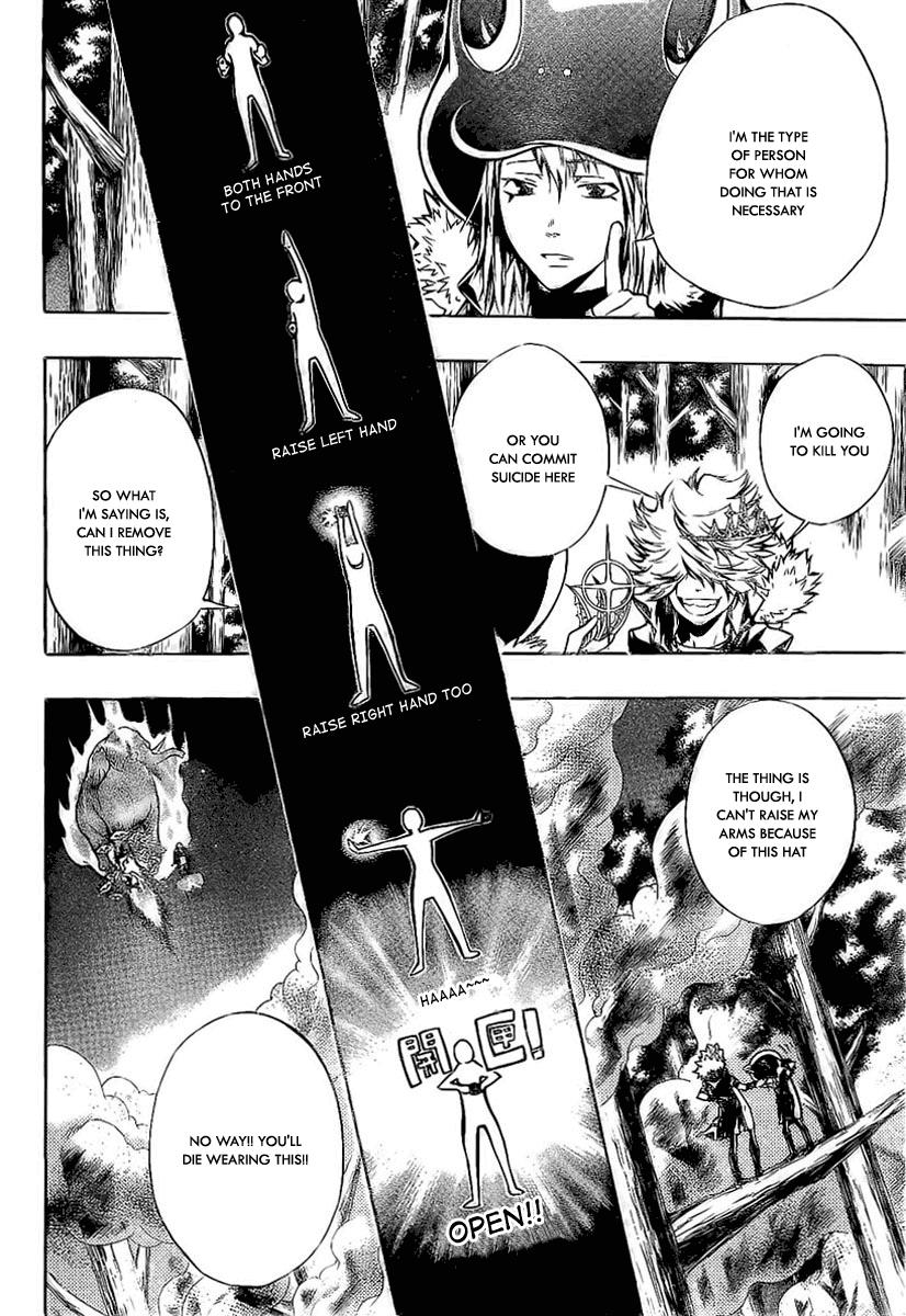 Katekyo Hitman Reborn! Chapter 223 - Page 6