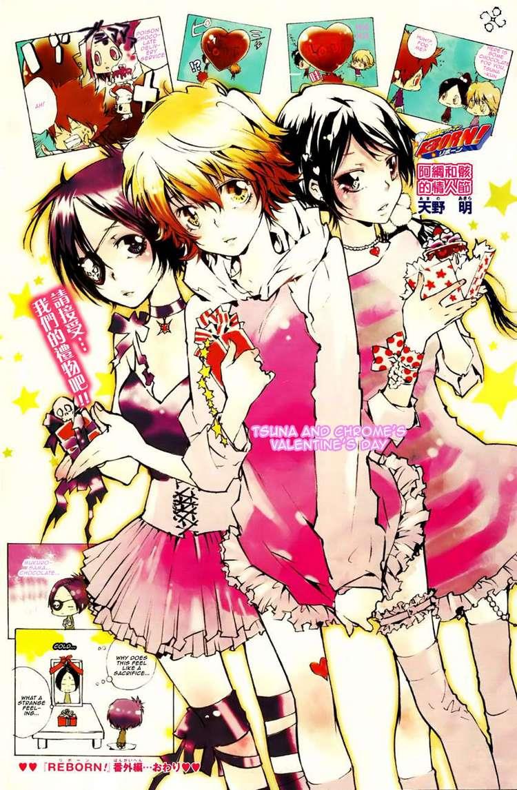 Katekyo Hitman Reborn! Chapter 229 - Page 18