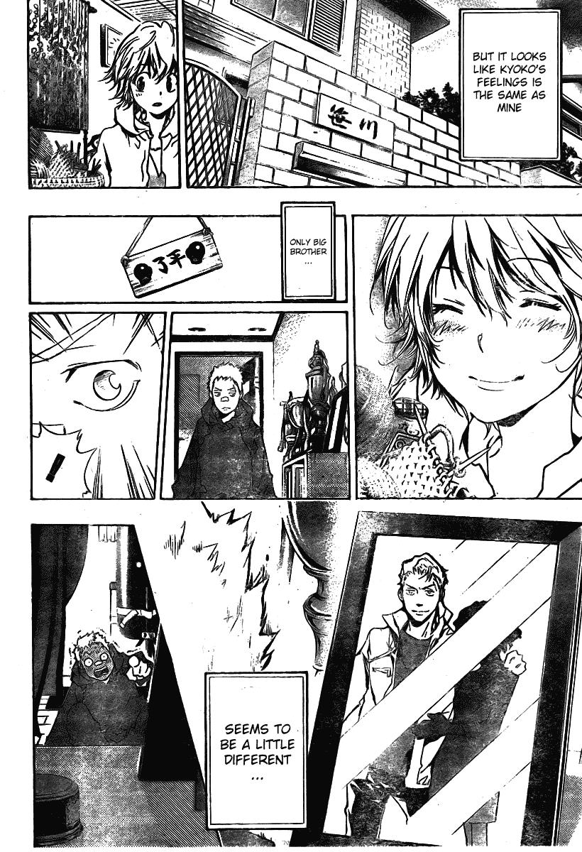 Katekyo Hitman Reborn! Chapter 231 - Page 10