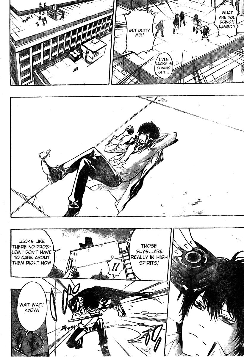 Katekyo Hitman Reborn! Chapter 231 - Page 15