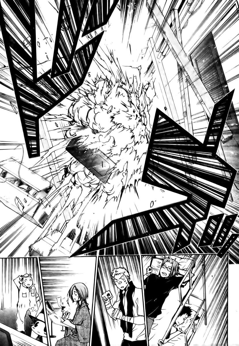 Katekyo Hitman Reborn! Chapter 233 - Page 15