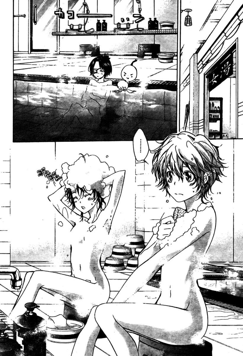 Katekyo Hitman Reborn! Chapter 237 - Page 4