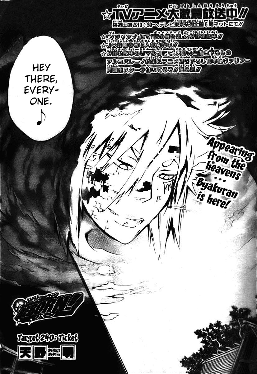 Katekyo Hitman Reborn! Chapter 240 - Page 6