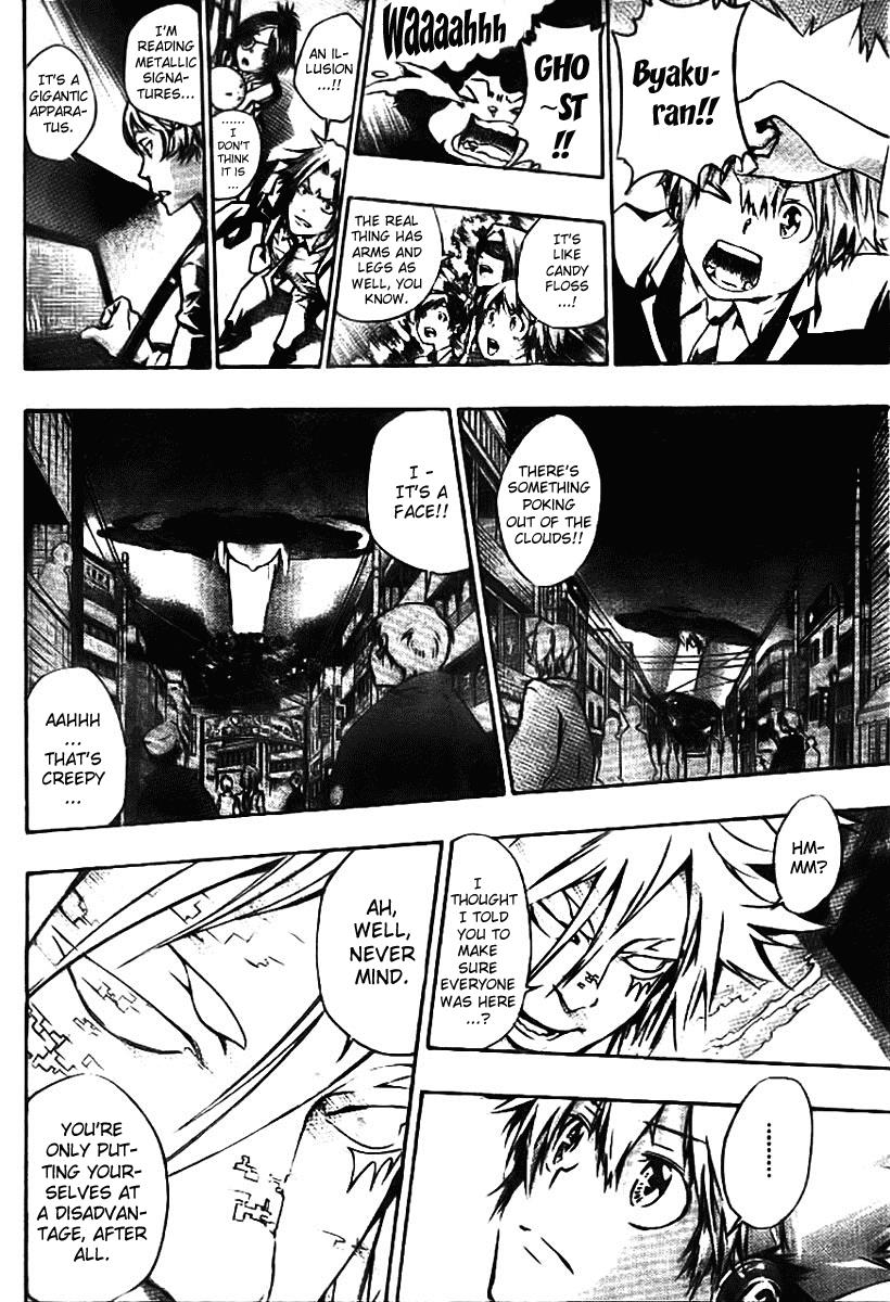 Katekyo Hitman Reborn! Chapter 240 - Page 7