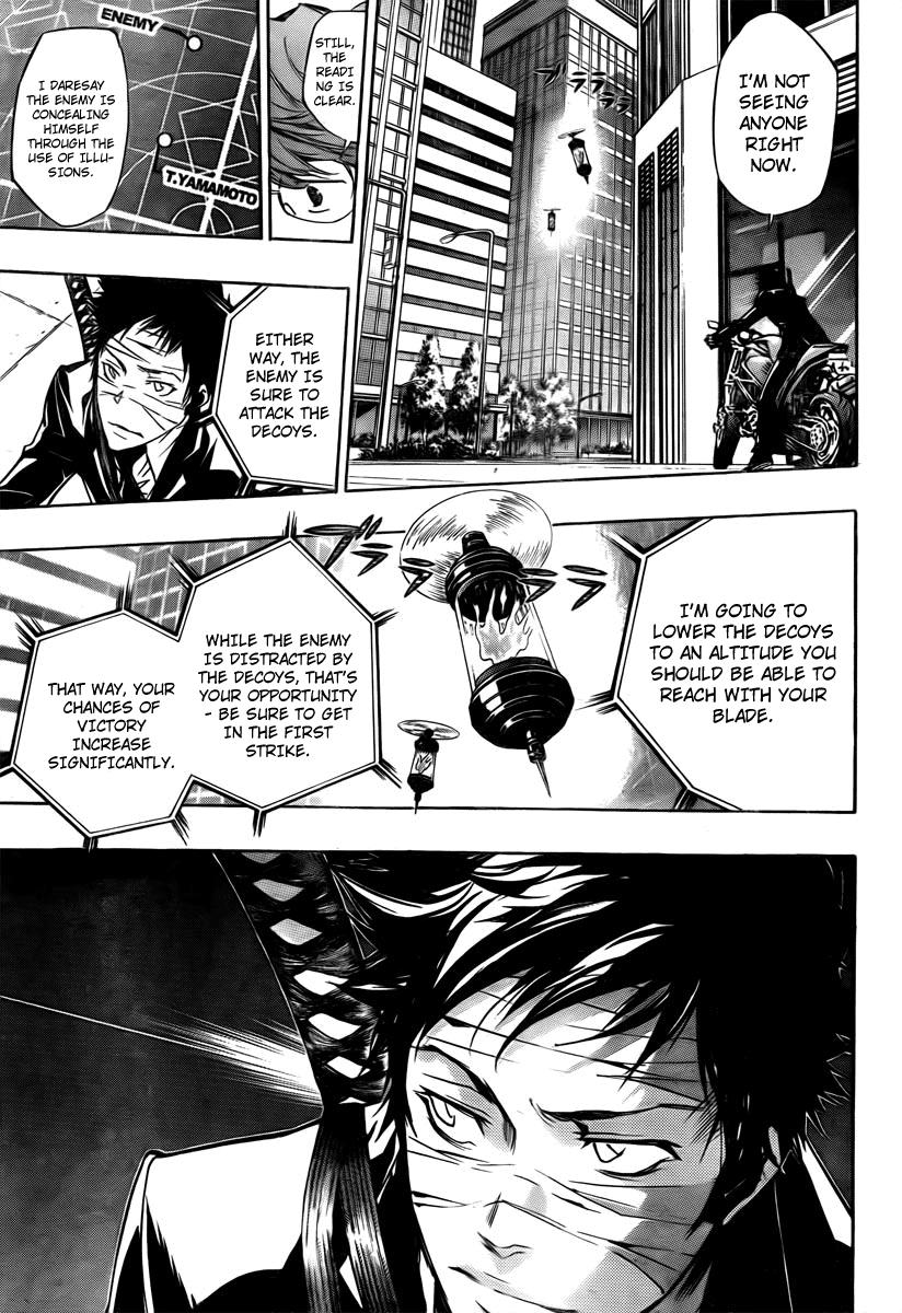 Katekyo Hitman Reborn! Chapter 245 - Page 9