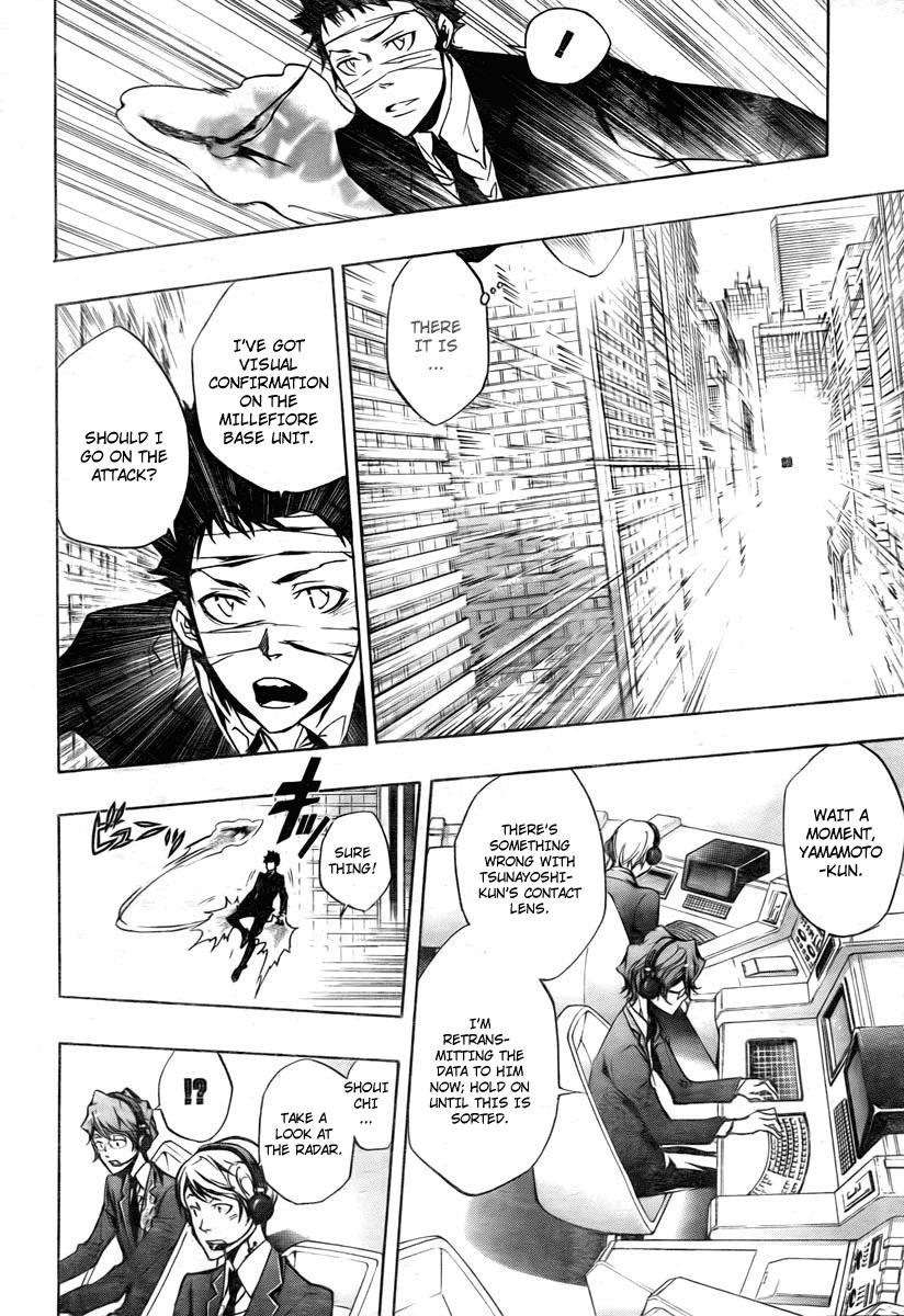 Katekyo Hitman Reborn! Chapter 249 - Page 6