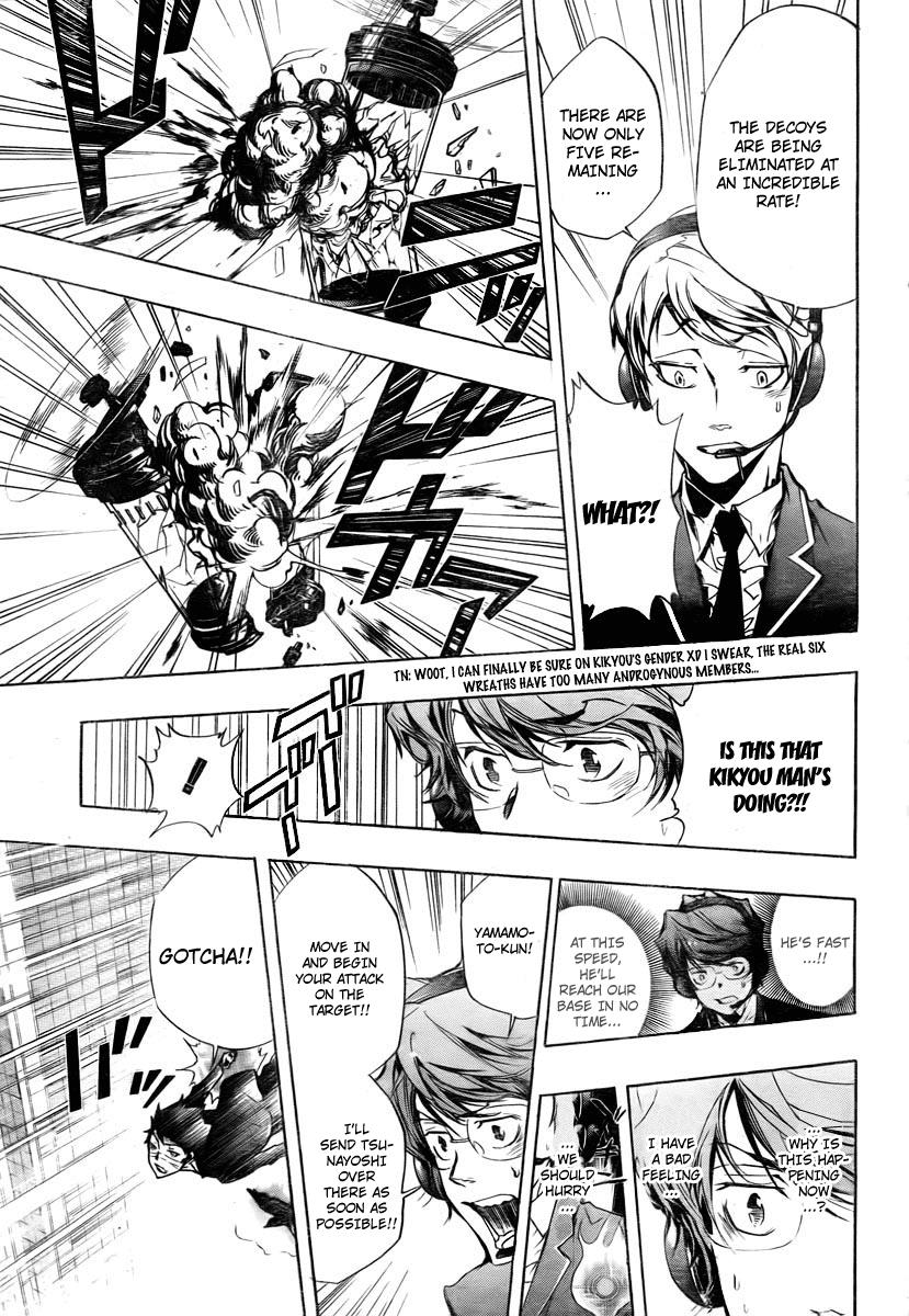 Katekyo Hitman Reborn! Chapter 249 - Page 7