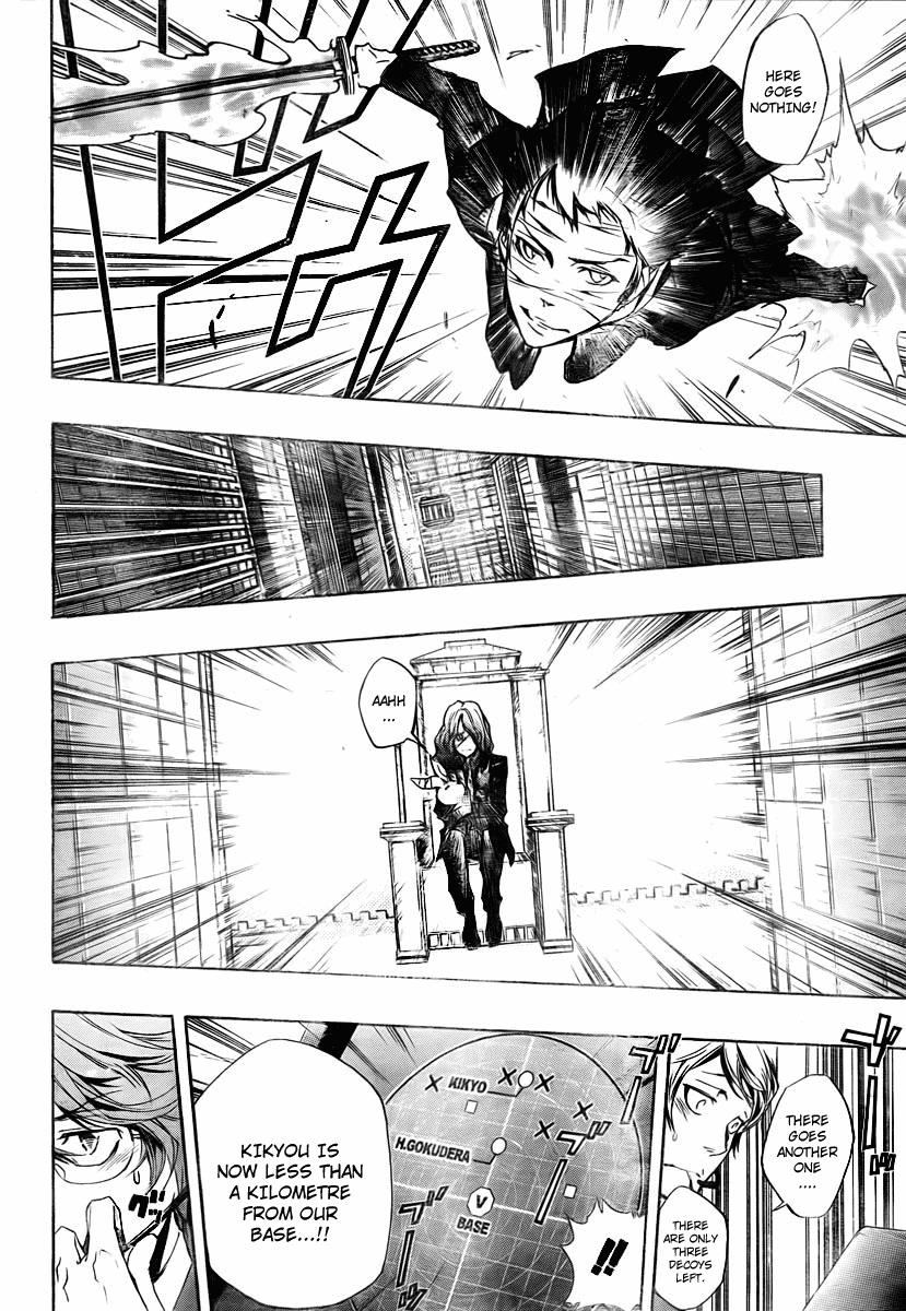 Katekyo Hitman Reborn! Chapter 249 - Page 8