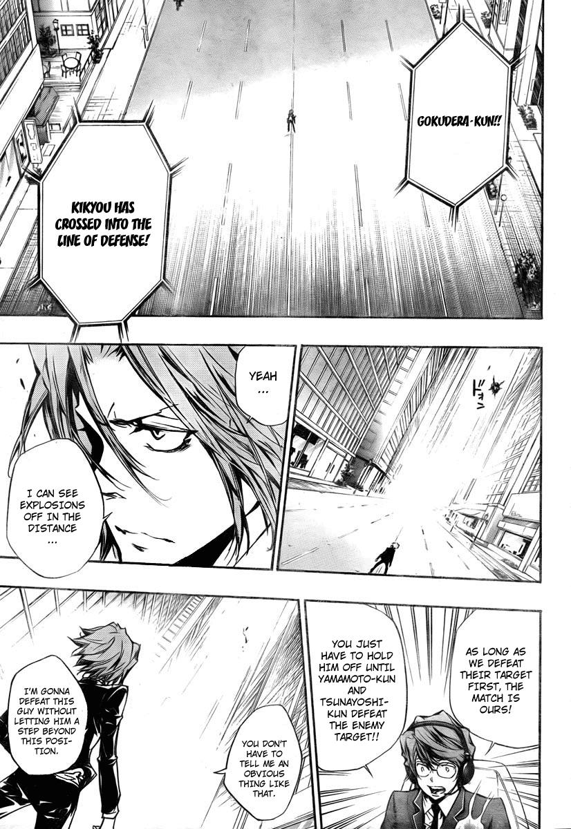 Katekyo Hitman Reborn! Chapter 249 - Page 9