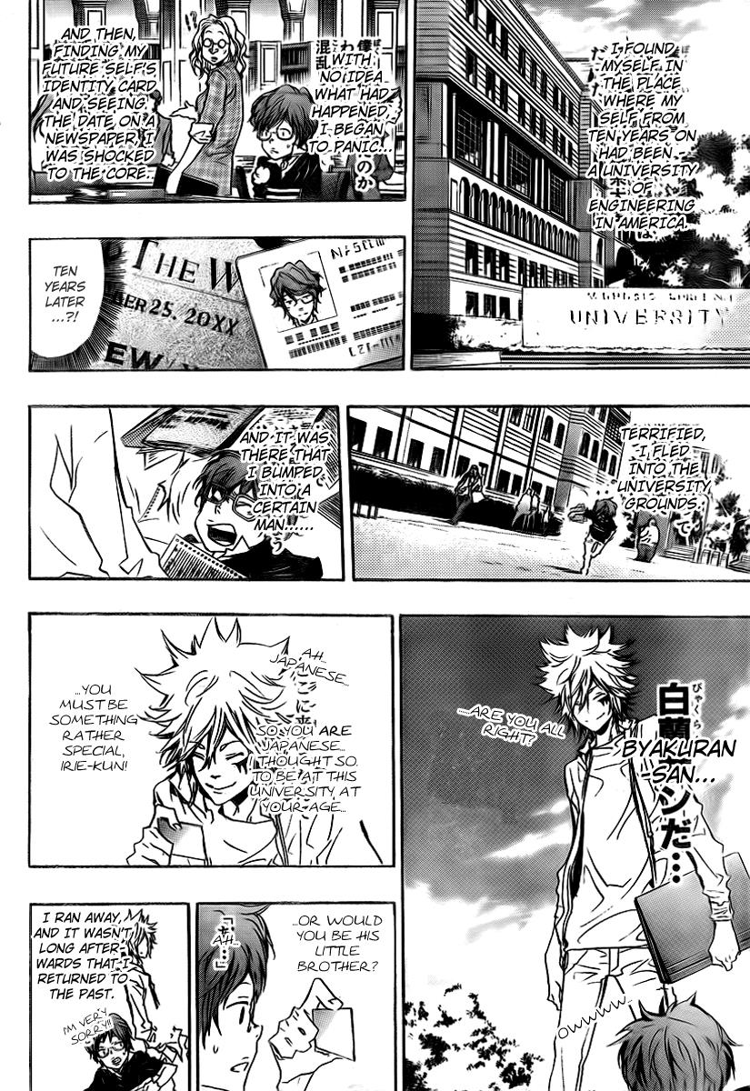 Katekyo Hitman Reborn! Chapter 252 - Page 6
