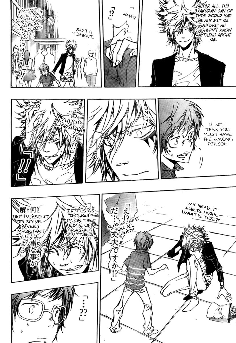 Katekyo Hitman Reborn! Chapter 252 - Page 12