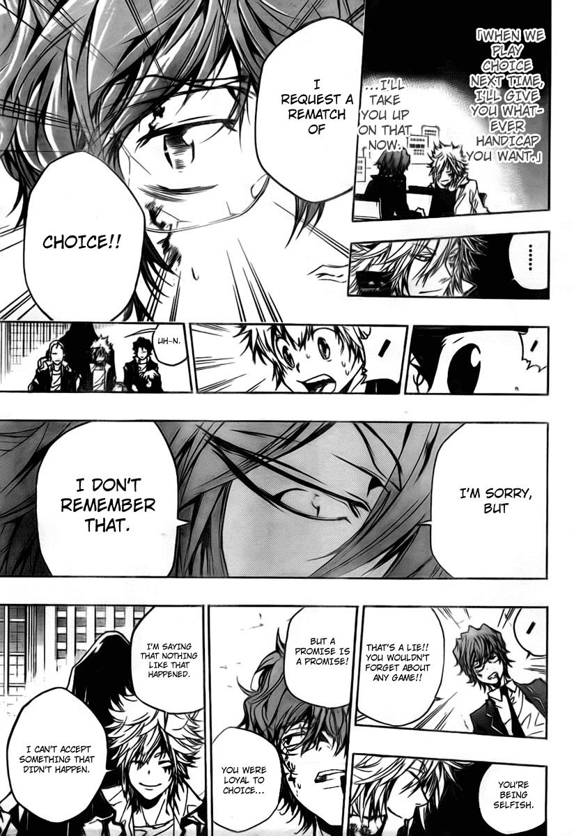 Katekyo Hitman Reborn! Chapter 253 - Page 7