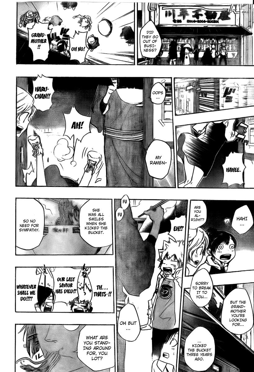 Katekyo Hitman Reborn! Chapter 258 - Page 16