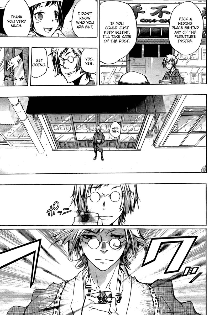 Katekyo Hitman Reborn! Chapter 259 - Page 6