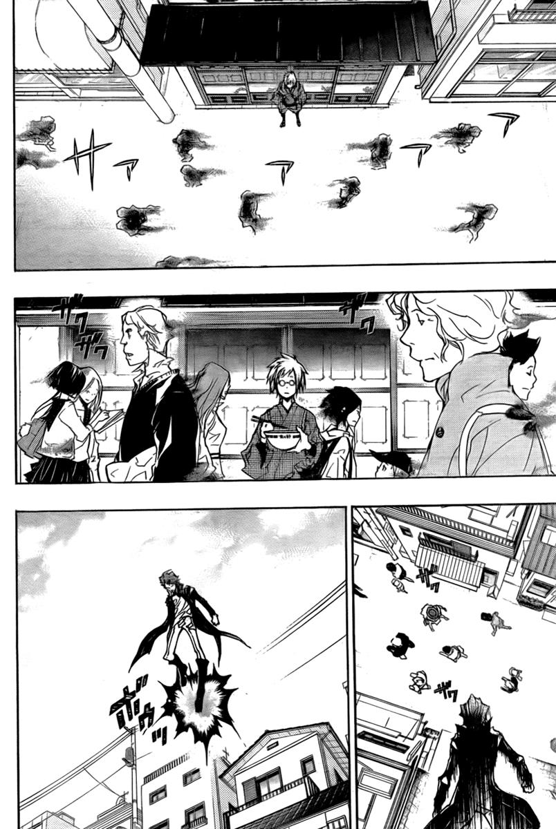 Katekyo Hitman Reborn! Chapter 259 - Page 7