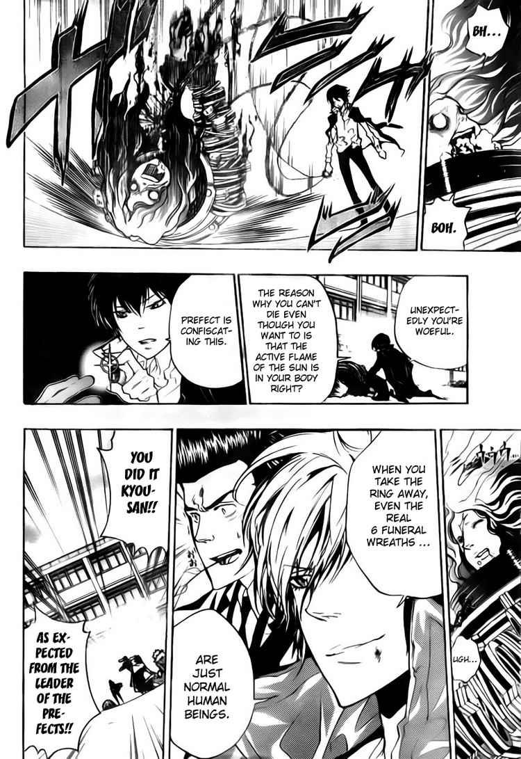 Katekyo Hitman Reborn! Chapter 261 - Page 15