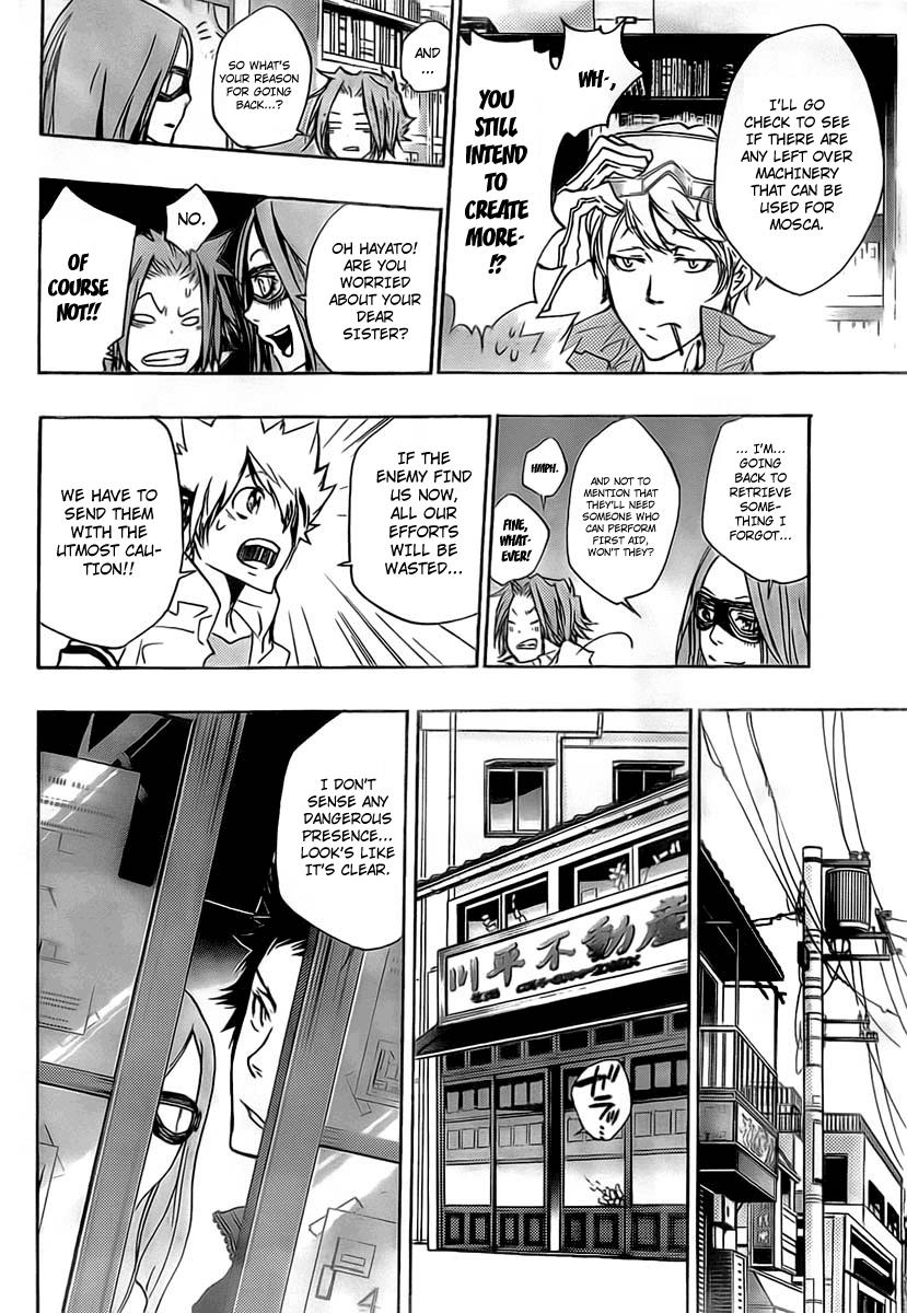 Katekyo Hitman Reborn! Chapter 262 - Page 4