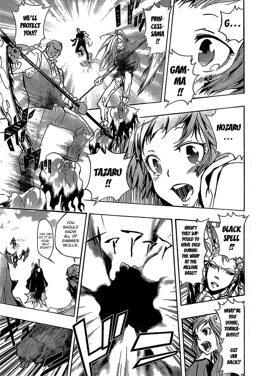 Katekyo Hitman Reborn! Chapter 262 - Page 15
