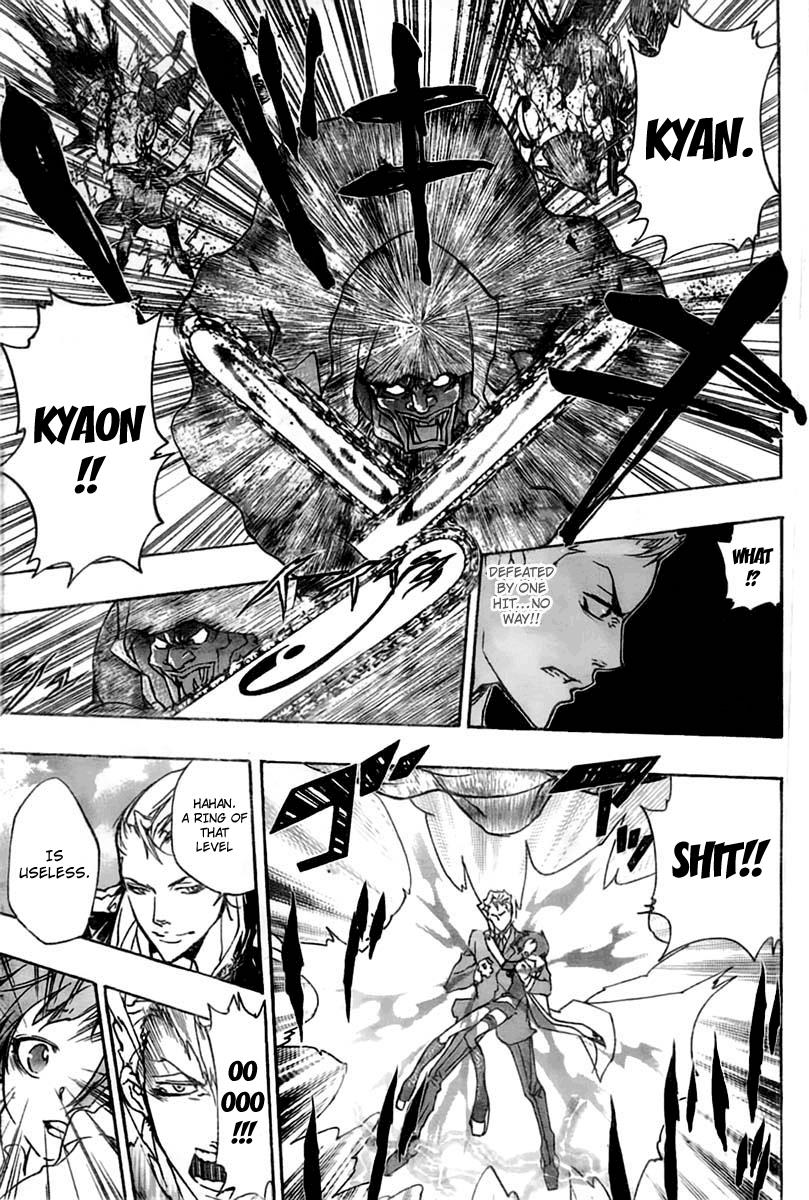 Katekyo Hitman Reborn! Chapter 262 - Page 17