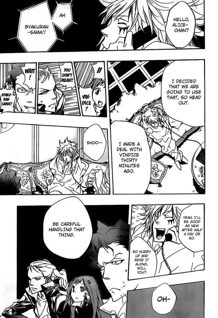 Katekyo Hitman Reborn! Chapter 263 - Page 16