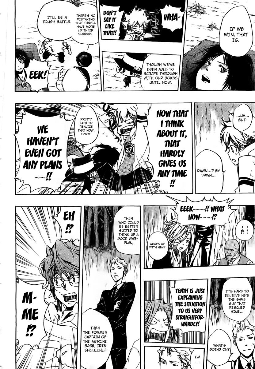 Katekyo Hitman Reborn! Chapter 265 - Page 5