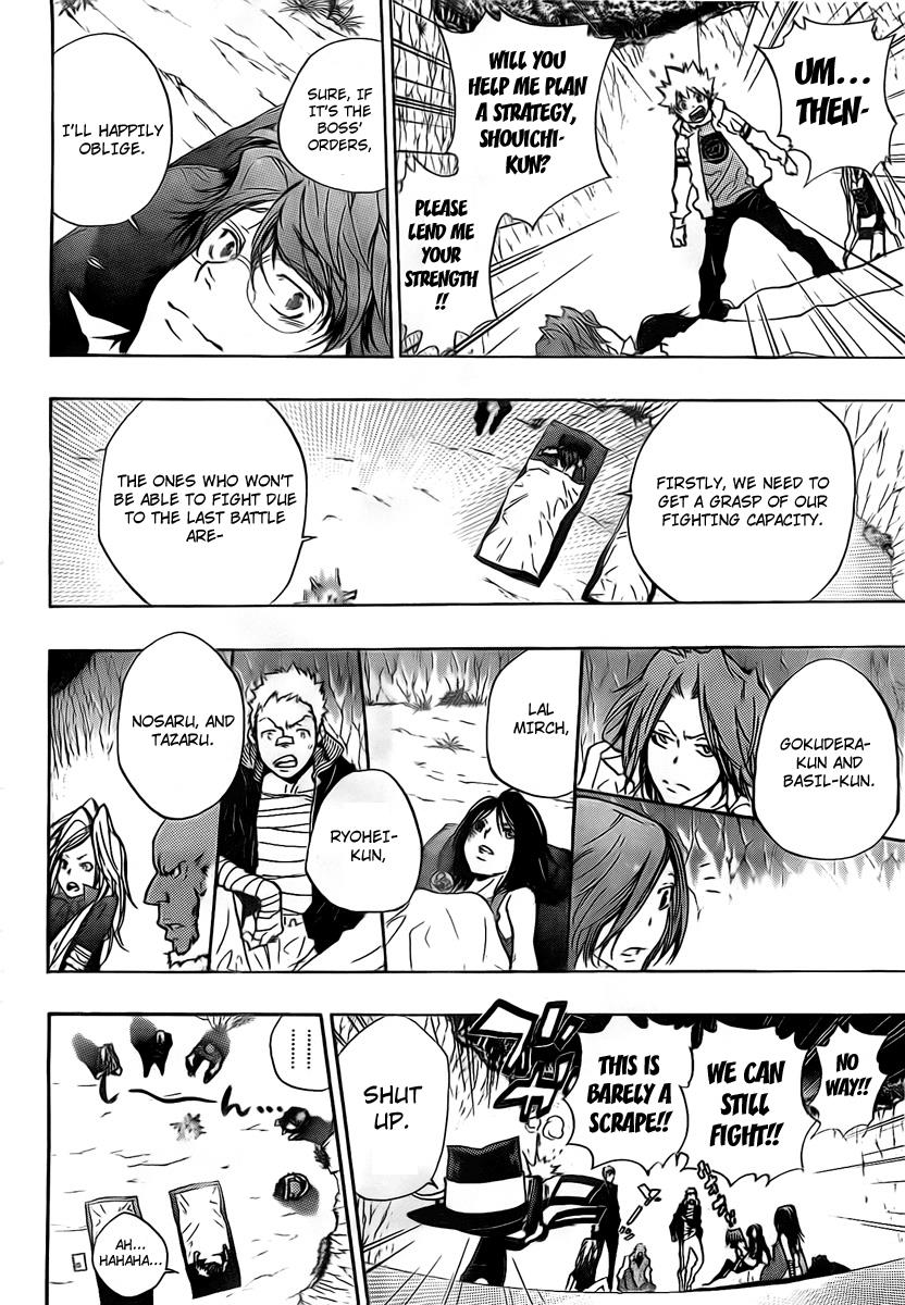 Katekyo Hitman Reborn! Chapter 265 - Page 7