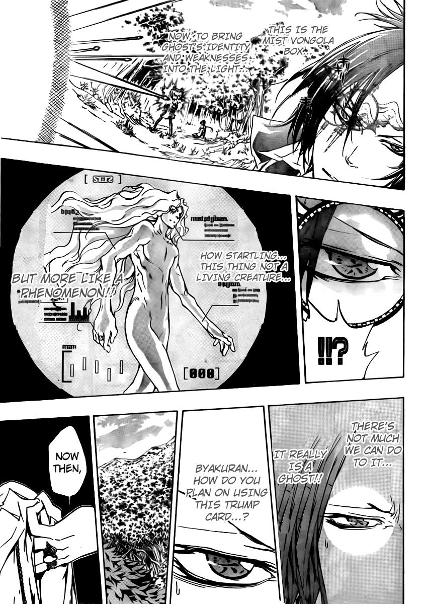 Katekyo Hitman Reborn! Chapter 272 - Page 15