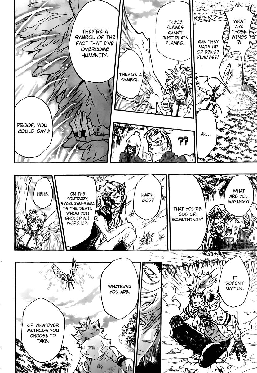 Katekyo Hitman Reborn! Chapter 275 - Page 5