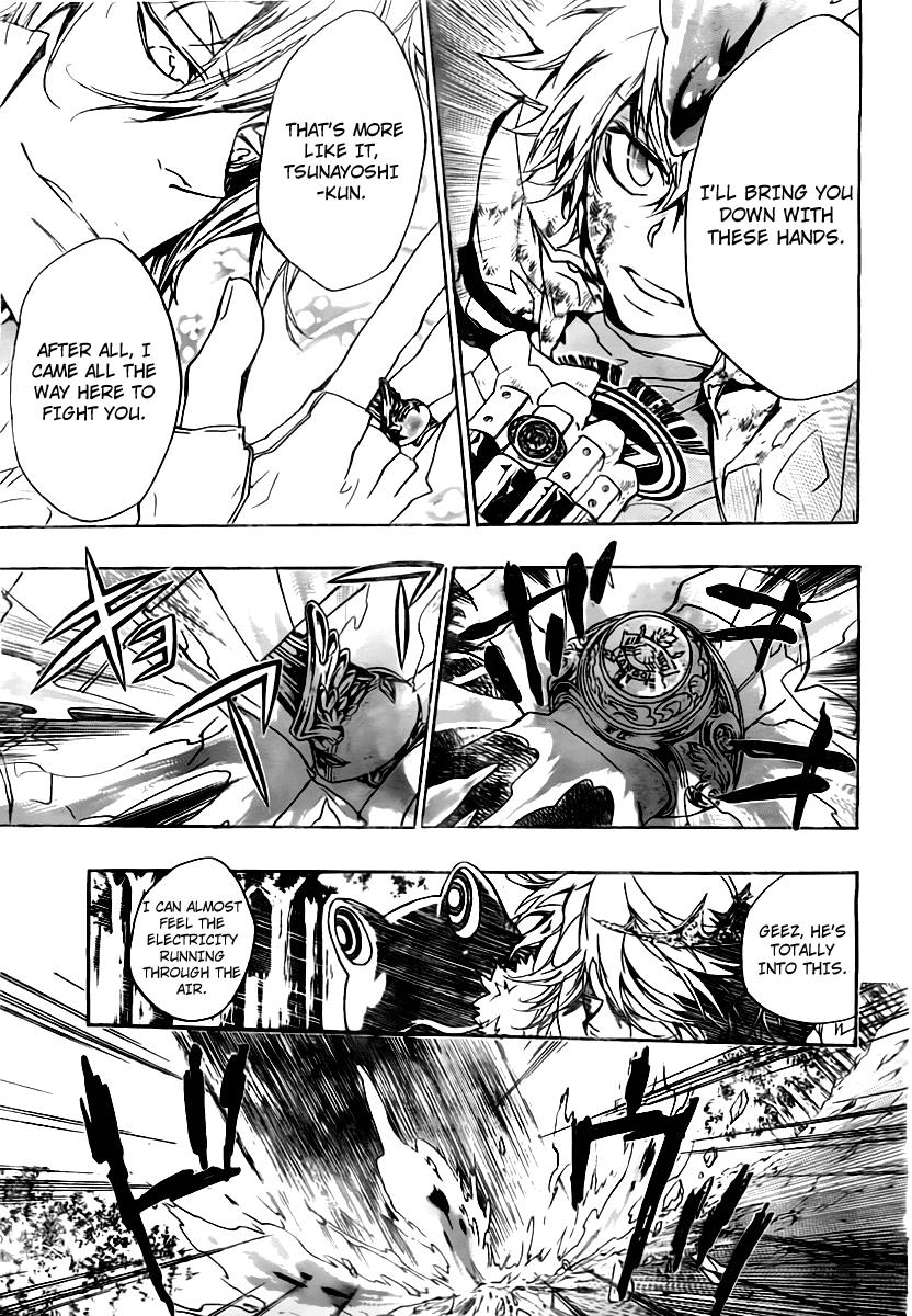 Katekyo Hitman Reborn! Chapter 275 - Page 6