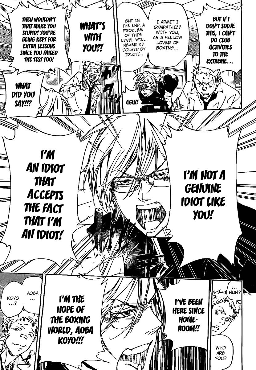 Katekyo Hitman Reborn! Chapter 284 - Page 6