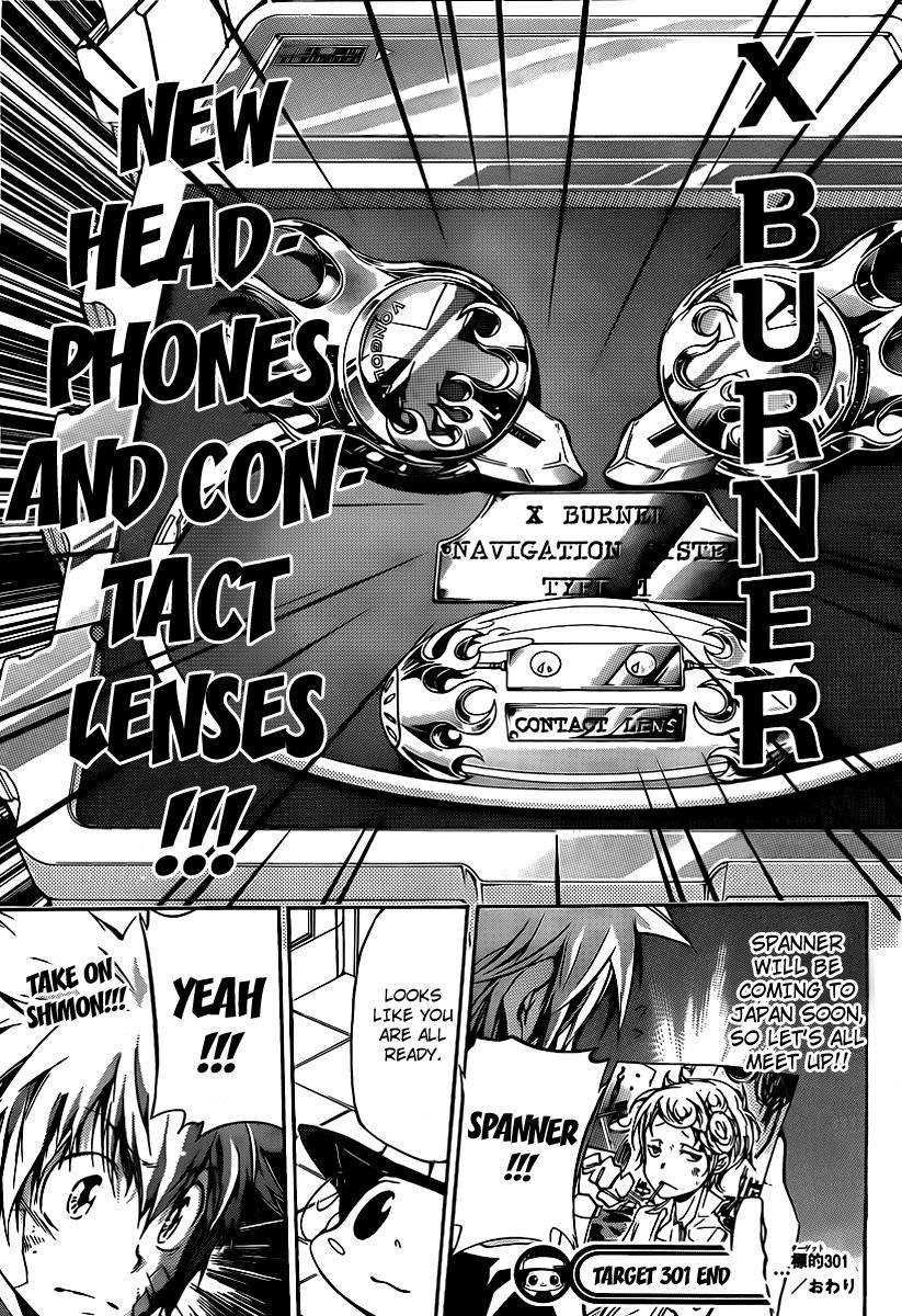 Katekyo Hitman Reborn! Chapter 301 - Page 17