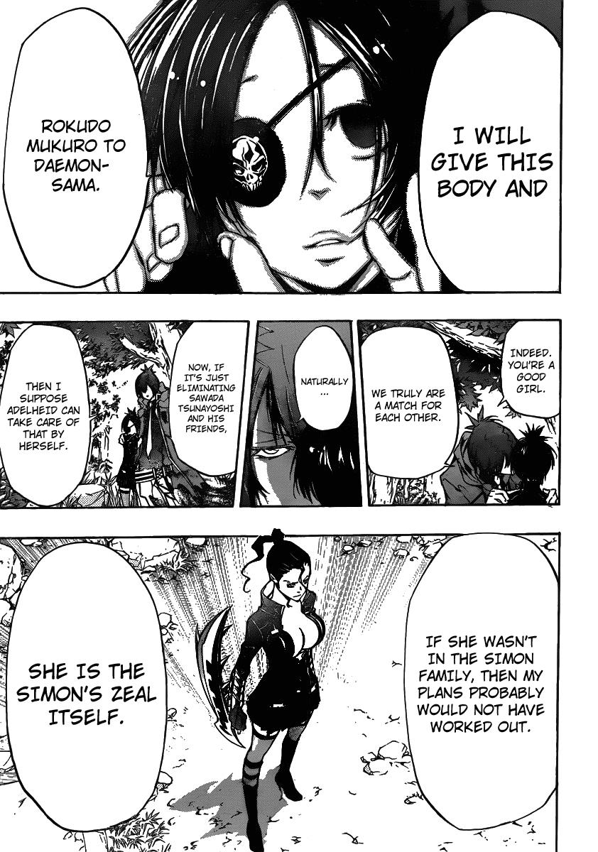 Katekyo Hitman Reborn! Chapter 320 - Page 15