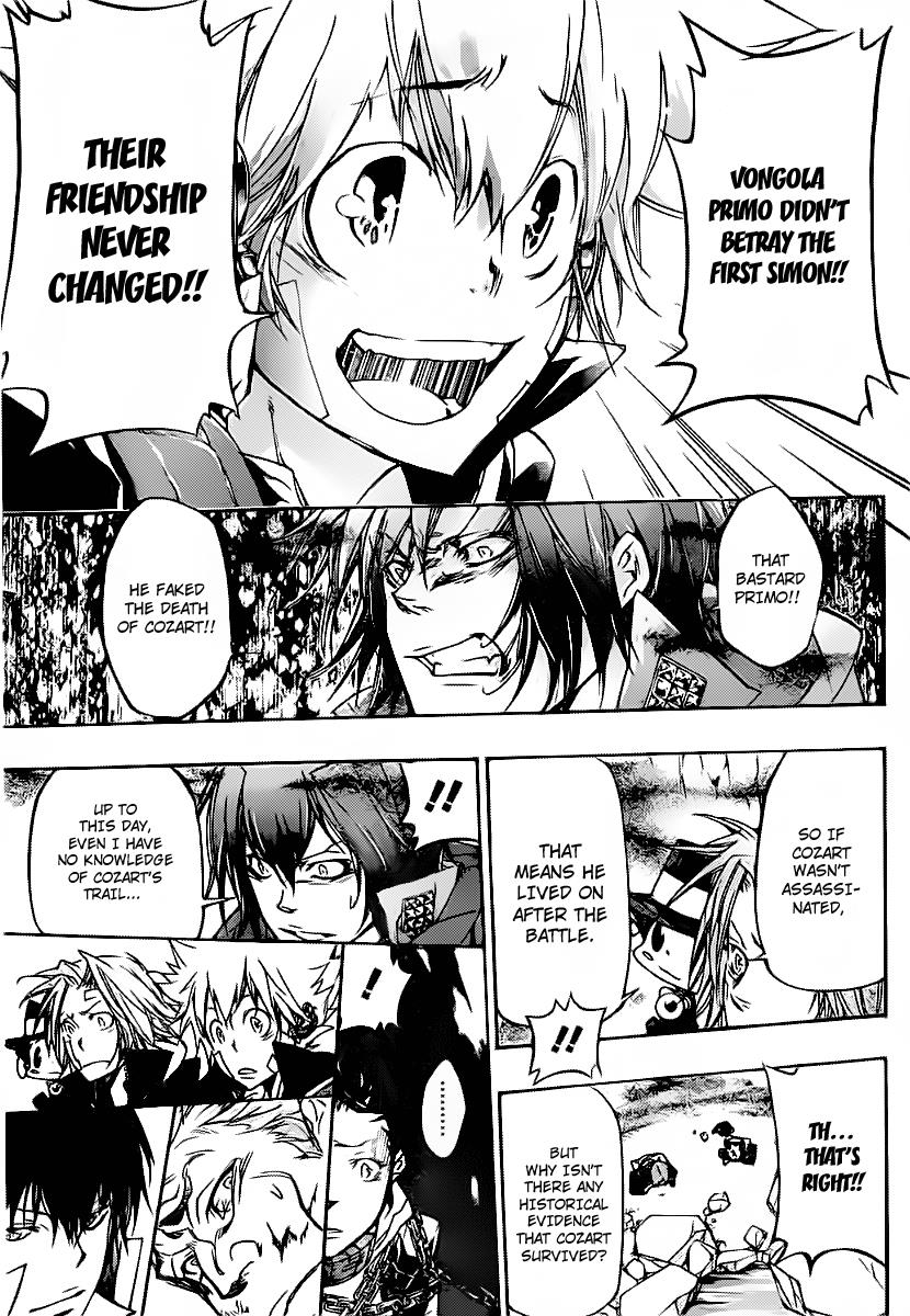 Katekyo Hitman Reborn! Chapter 327 - Page 5