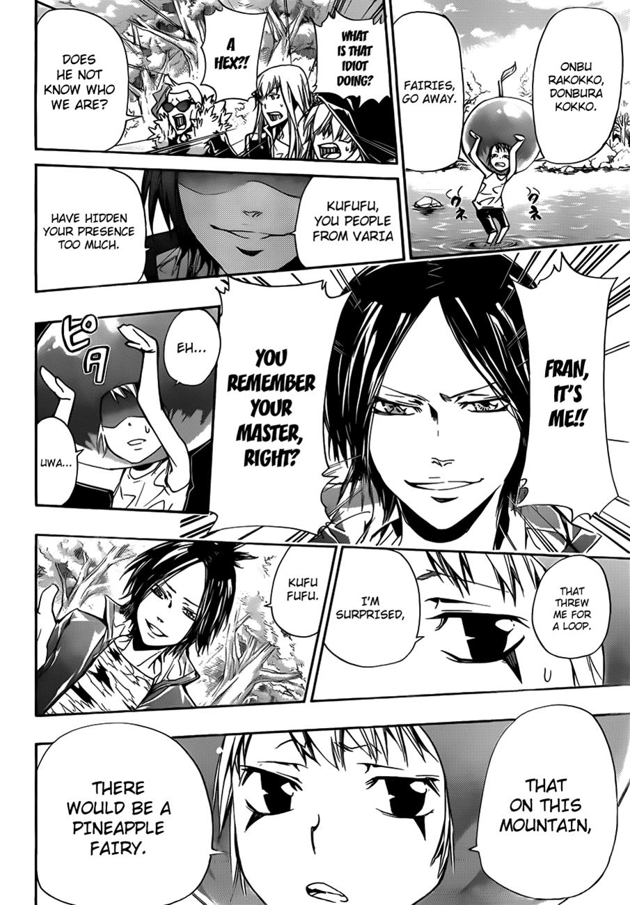 Katekyo Hitman Reborn! Chapter 348 - Page 4