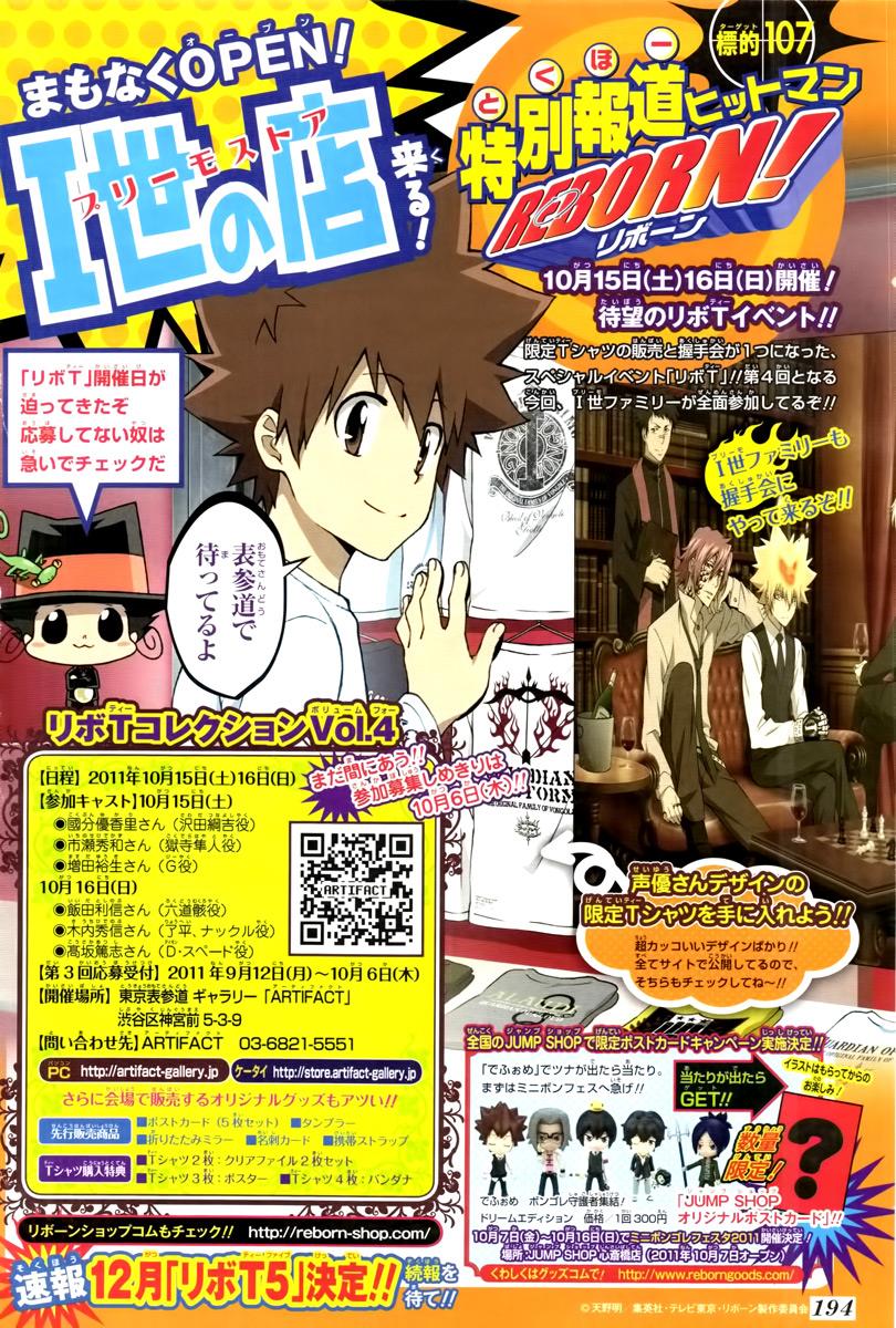 Katekyo Hitman Reborn! Chapter 355 - Page 20