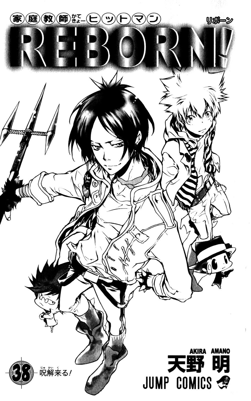 Katekyo Hitman Reborn! Chapter 362 - Page 5