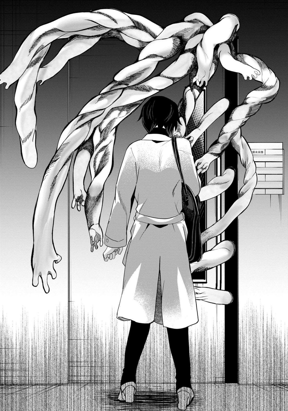 Kaya-chan Isn't Scary Chapter 39 - Page 19