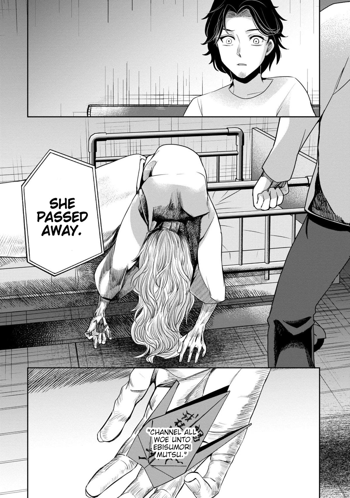 Kaya-chan Isn't Scary Chapter 39 - Page 24