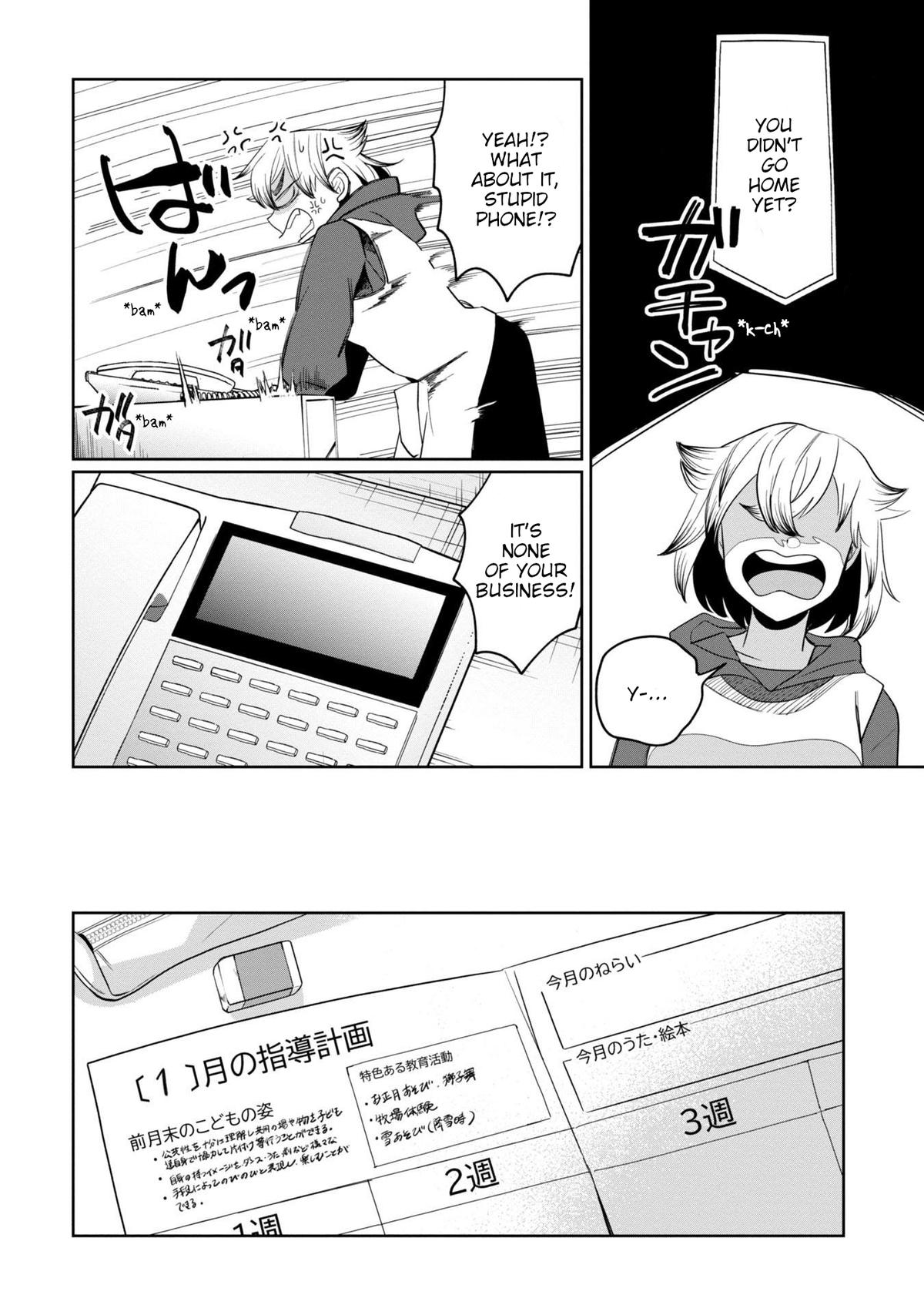 Kaya-chan Isn't Scary Chapter 40 - Page 12