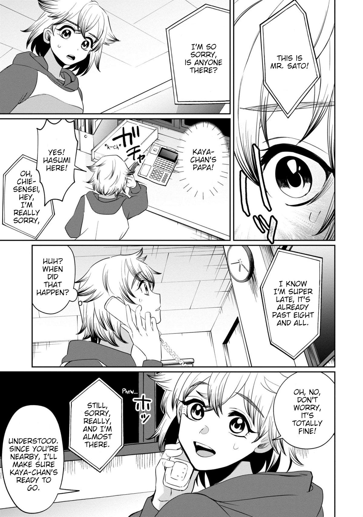 Kaya-chan Isn't Scary Chapter 40 - Page 19