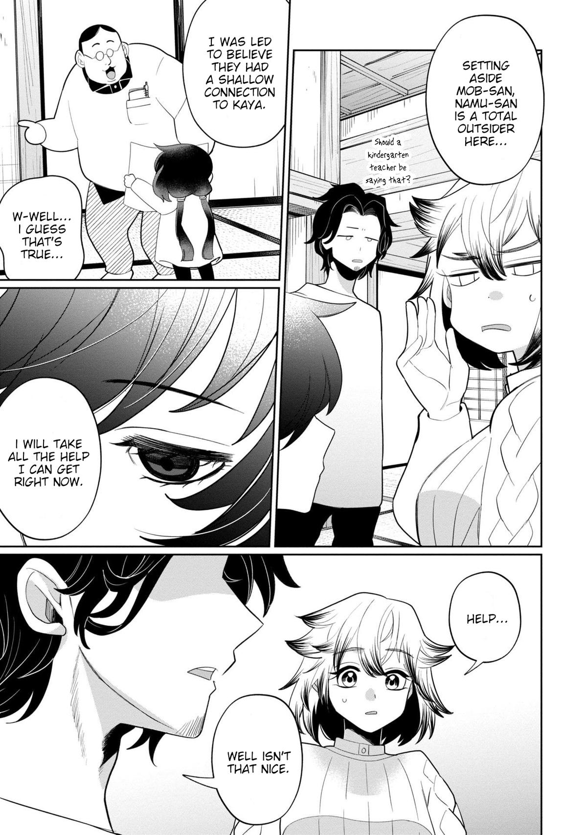 Kaya-chan Isn't Scary Chapter 41 - Page 5