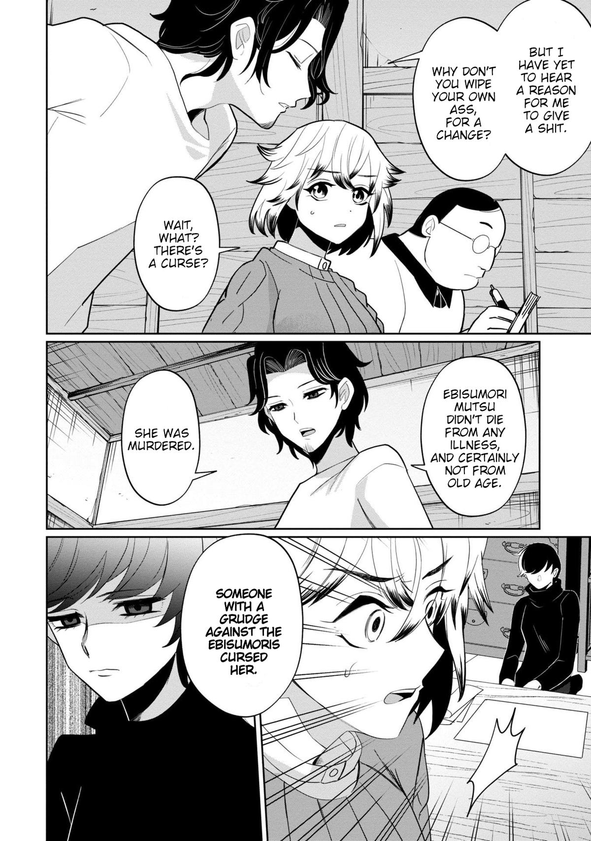 Kaya-chan Isn't Scary Chapter 41 - Page 14