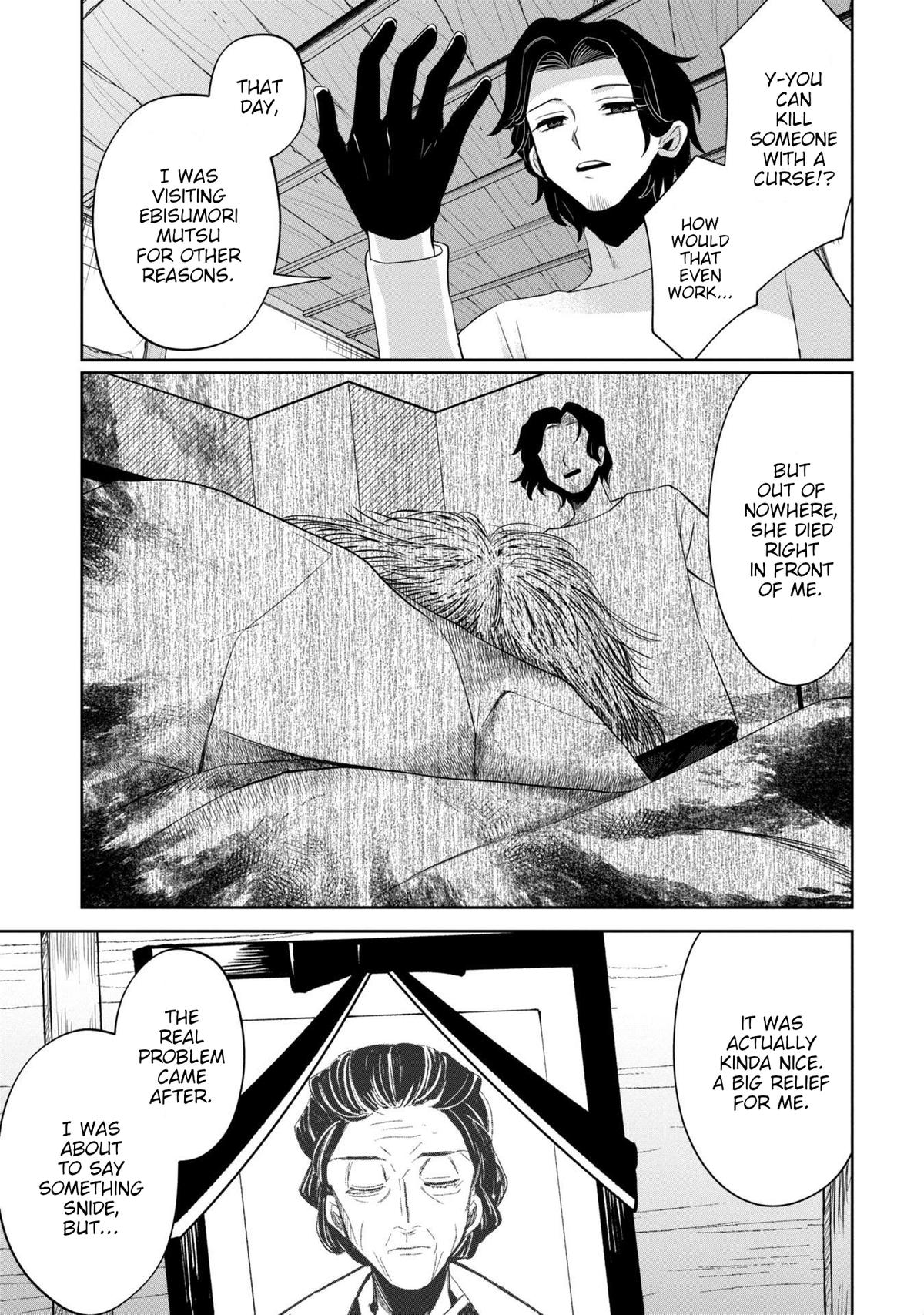 Kaya-chan Isn't Scary Chapter 41 - Page 15