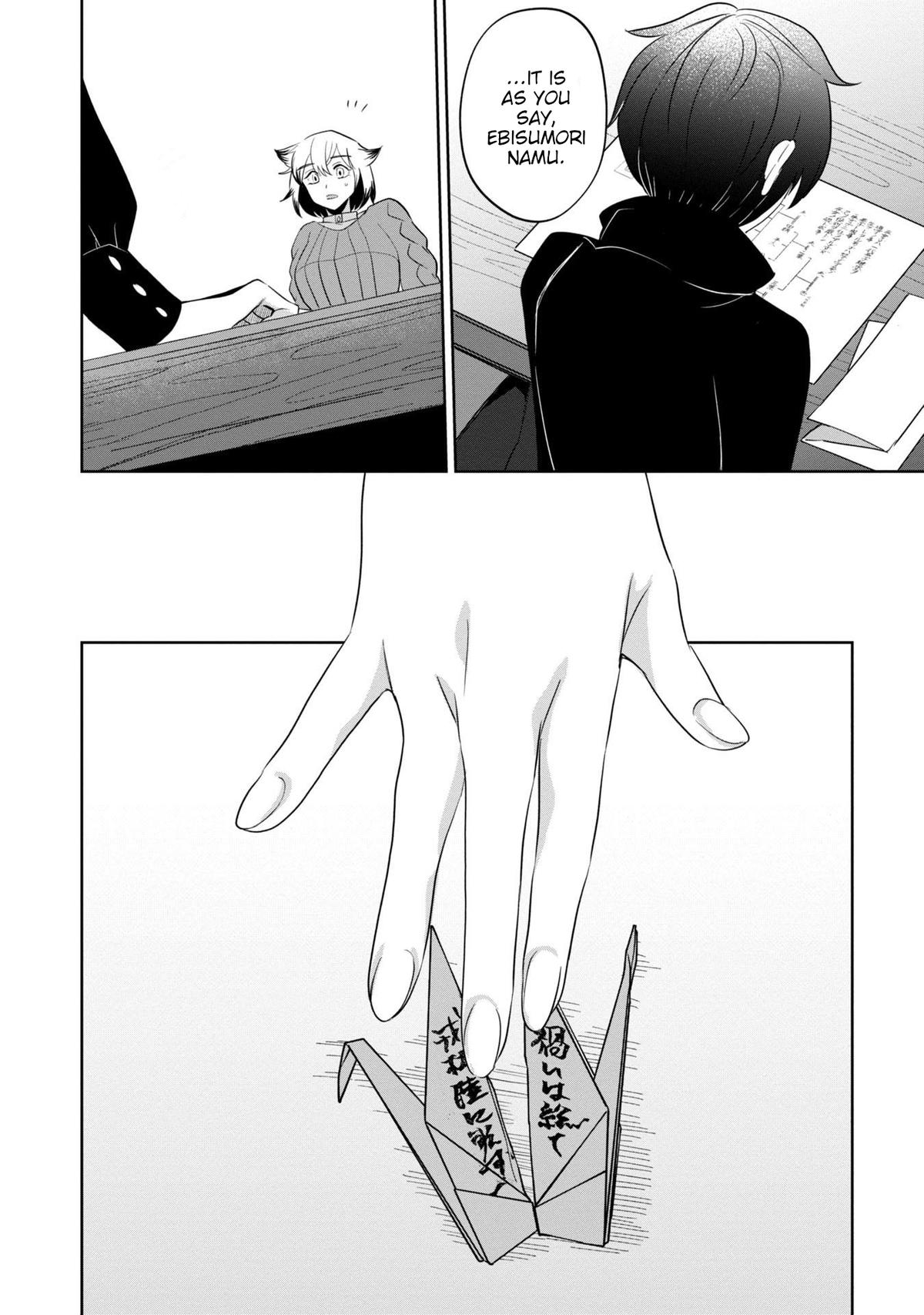 Kaya-chan Isn't Scary Chapter 41 - Page 19