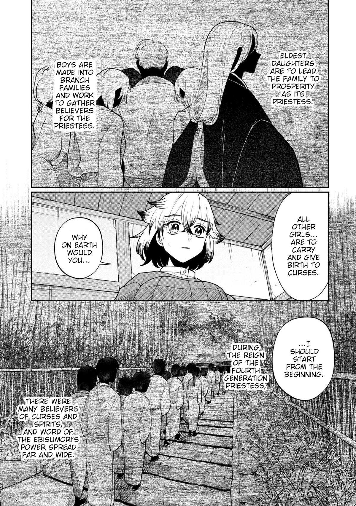 Kaya-chan Isn't Scary Chapter 42 - Page 5