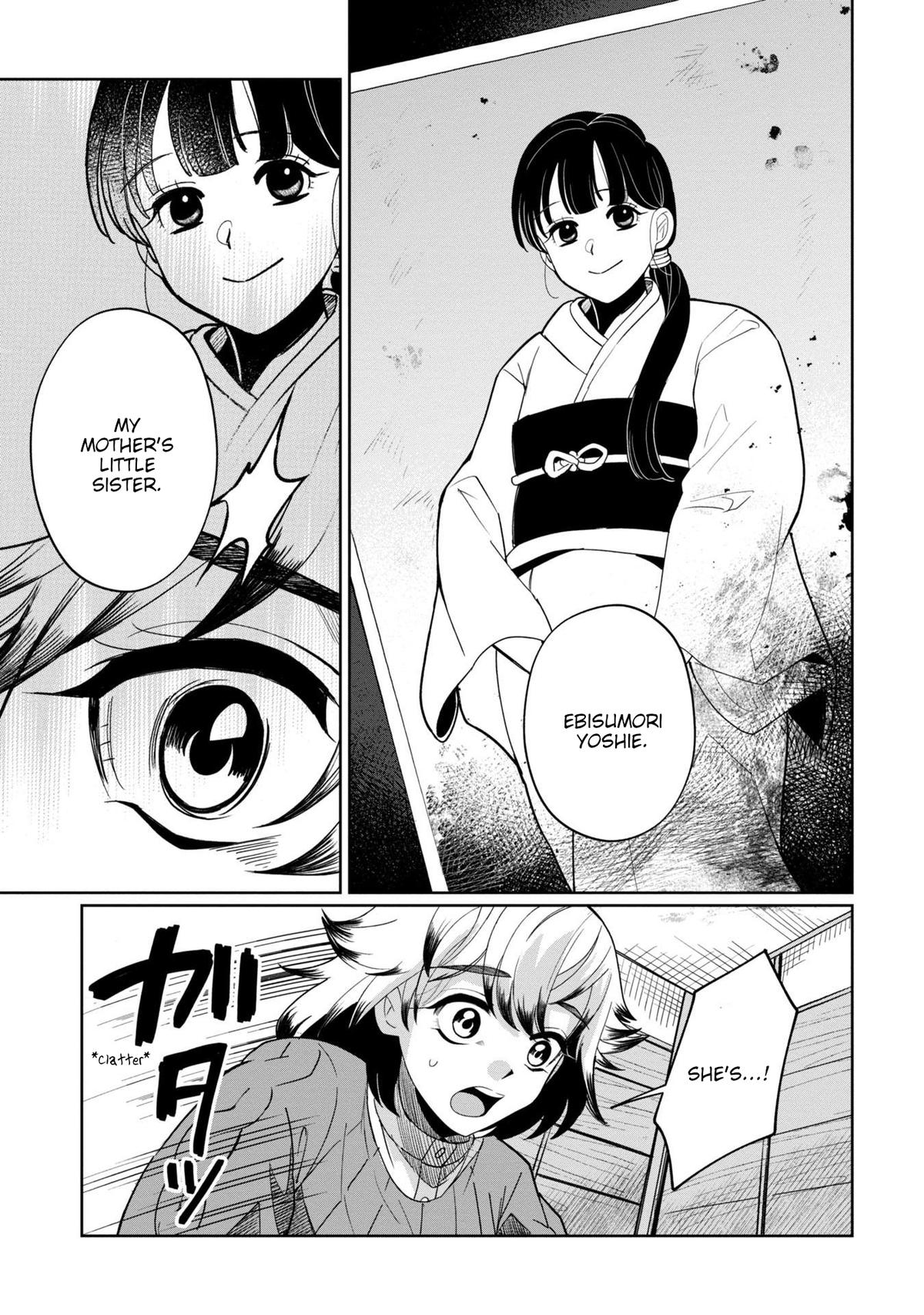 Kaya-chan Isn't Scary Chapter 42 - Page 17