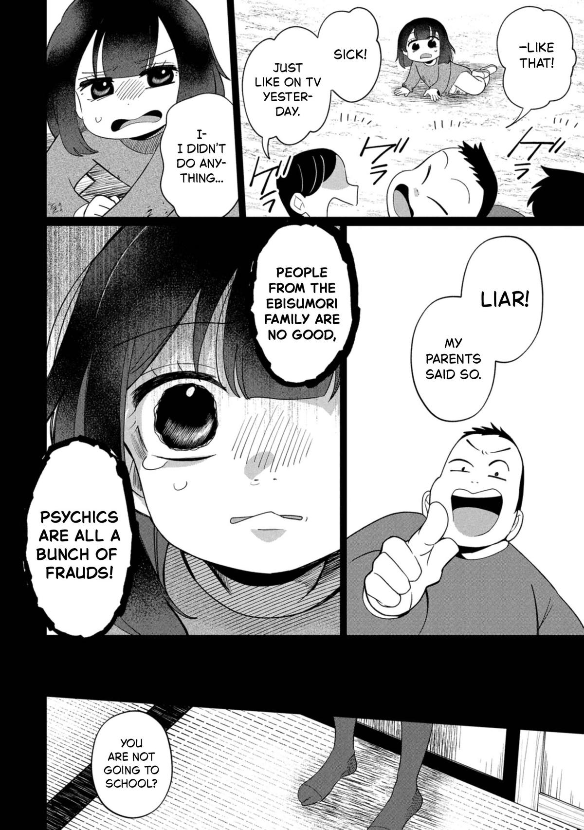 Kaya-chan Isn't Scary Chapter 43 - Page 12